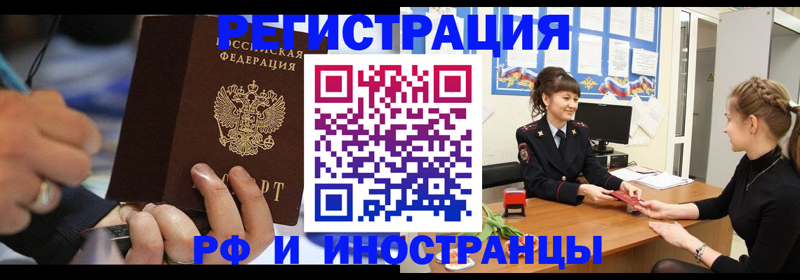 временная регистрация госуслуги в Радужном